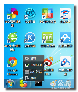 360路由器插件opk