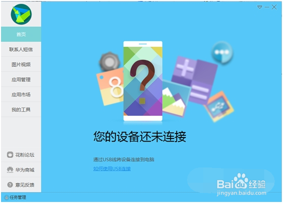 华为ec6108v9ttl救砖