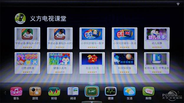 Wevbviw电视下载