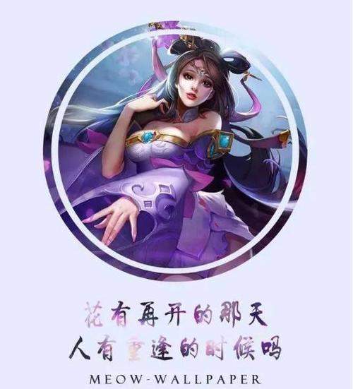 王者荣耀经典伤感语录