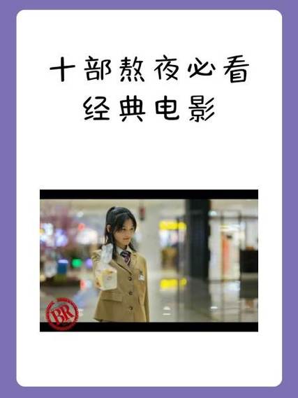 郑夏英的十部必看作品