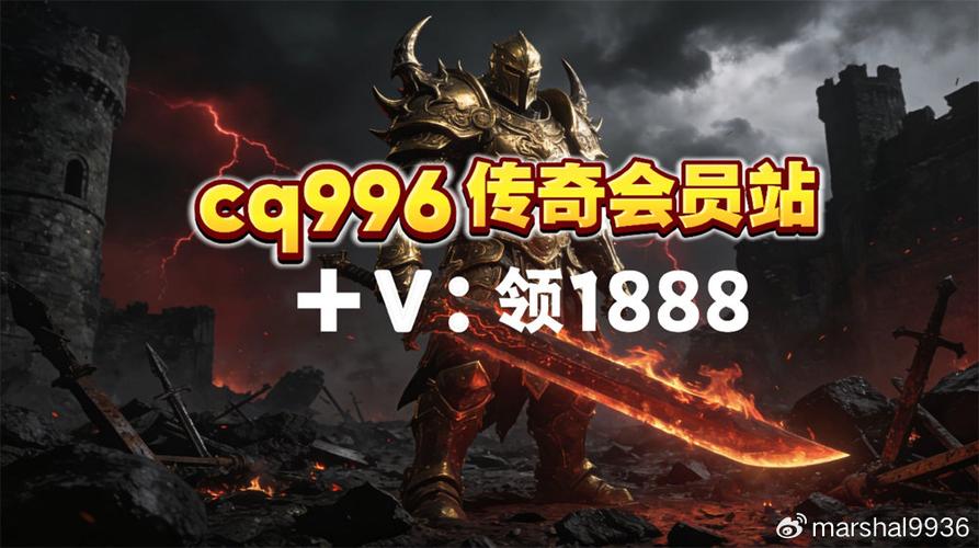 传奇sf 发布网截图3