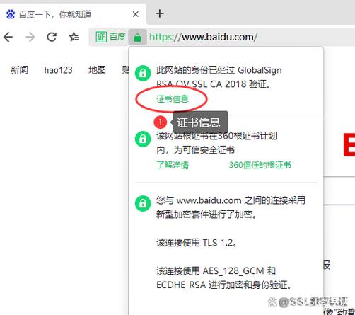 抓包精灵安装ssl证书
