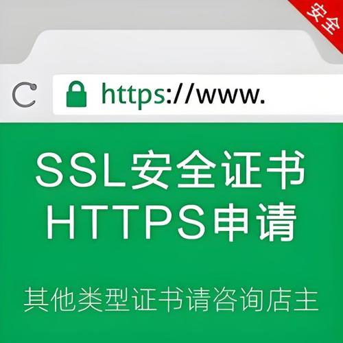 抓包精灵安装ssl证书截图2