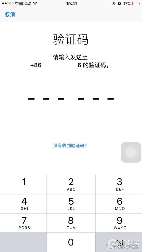 手机验证码图片显示不出来