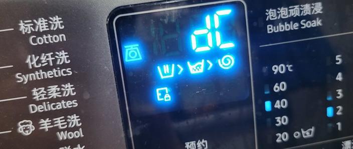 三星滚筒洗衣机HC故障