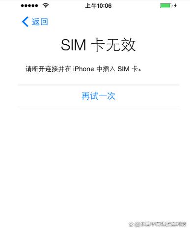 手机显示无插卡怎么办