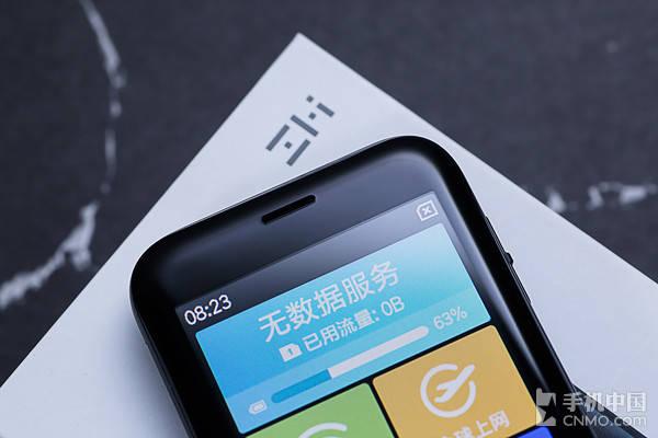 vivo显示运营商名称