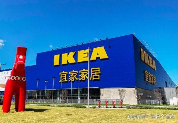 宜家怎么买便宜截图2