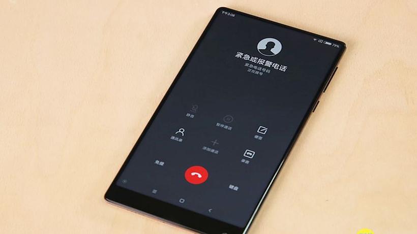 小米电话接听界面