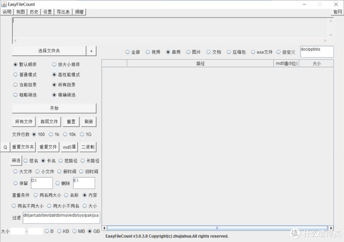 ePSXe模拟器存档位置