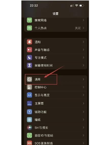 讯飞输入法语音输入怎么设置