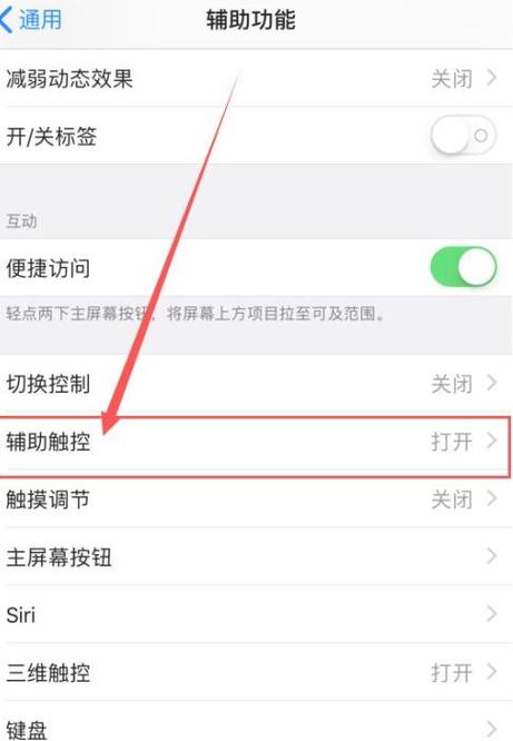 怎么关闭静音