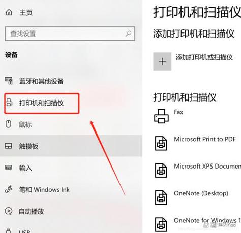 怎么取消正在打印