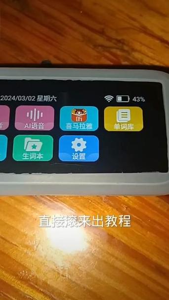 piyopen点读笔官网入口