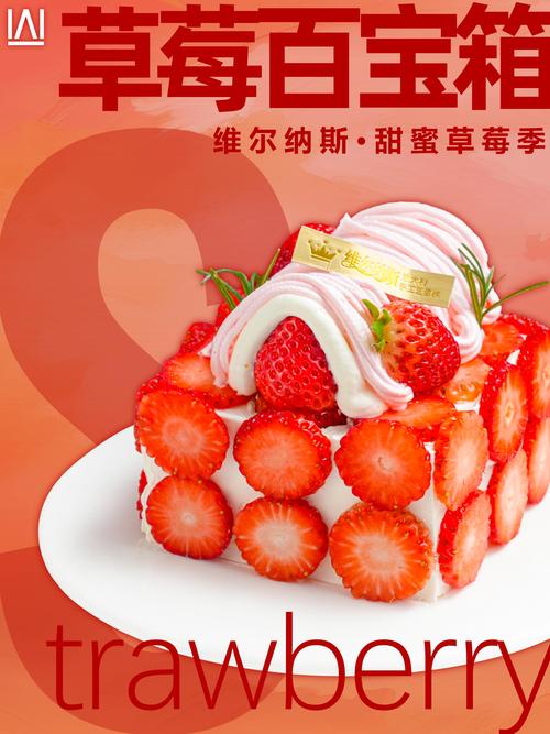 奶油广告语简短