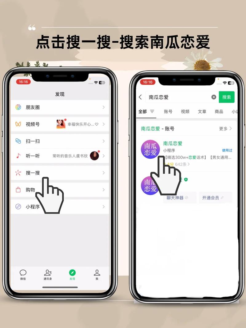 小米微信小窗口回复怎么设置