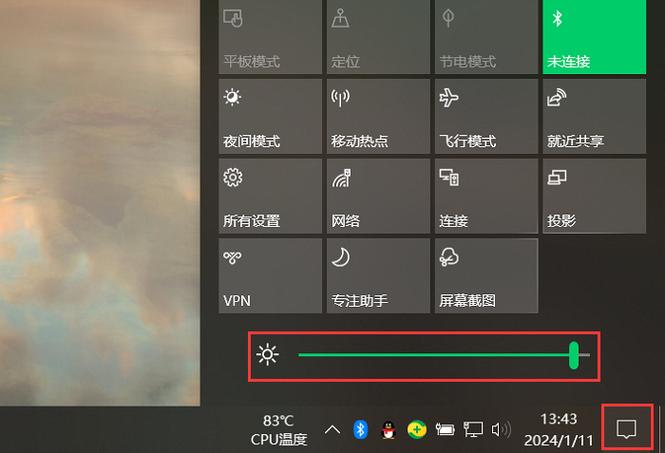 游戏亮度的调节方法截图2