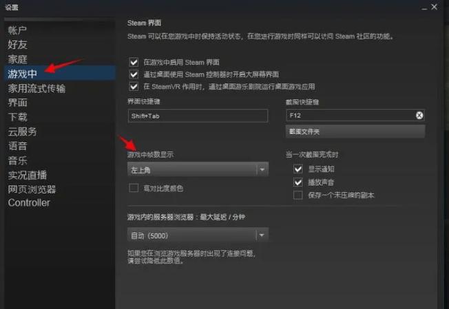 游戏亮度的调节方法截图3