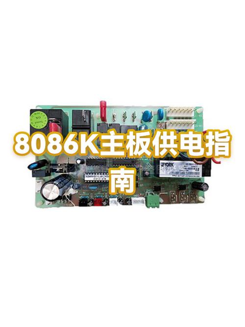 主板一相供电是多少w 主板一相供电是多少w