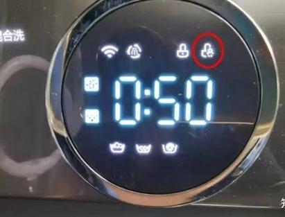 美的滚筒洗衣机门解锁截图1