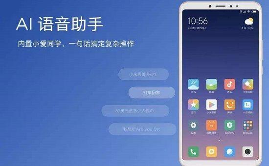 小米怎么录音功能在哪里