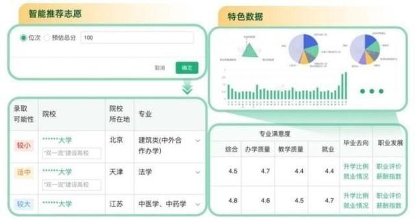 湖南阳光教育平台官方网站截图3