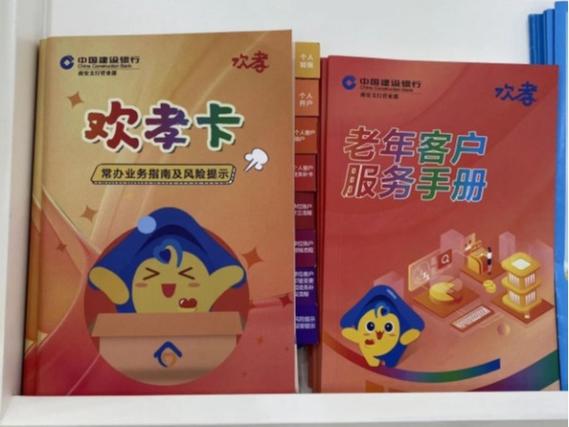 银行卡显示暂停服务是什么意思