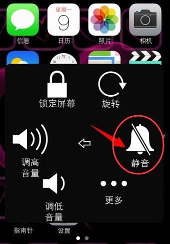 录屏没声音是什么原因
