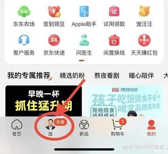 京东618返豆规则 京东618返豆规则