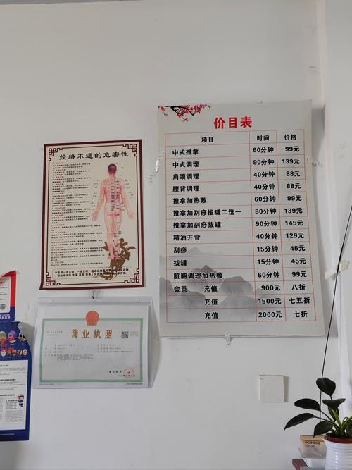 艾芈代理价格表图截图2