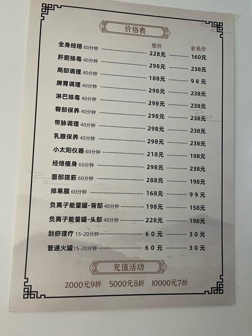 艾芈代理价格表图截图3