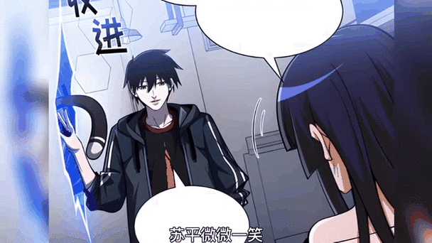 《超神宠兽店》小说在线阅读截图2