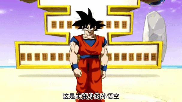 我的世界七龙珠怎么变成超级赛亚人截图3