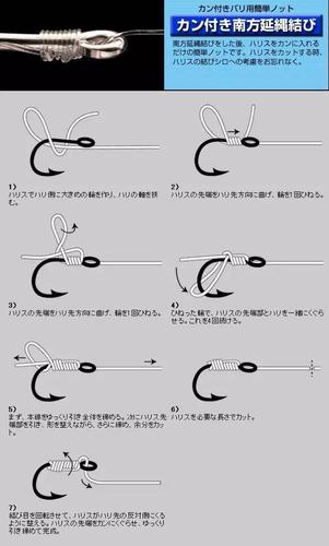 钩鱼钩怎么绑图解
