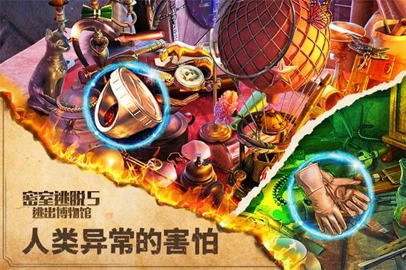 密室逃脱5破解版无限体力