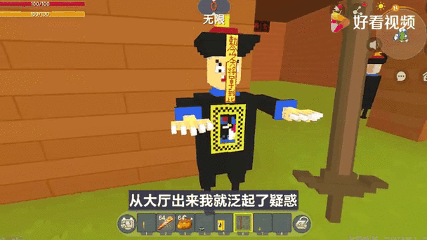 半仙玩迷你世界打僵尸