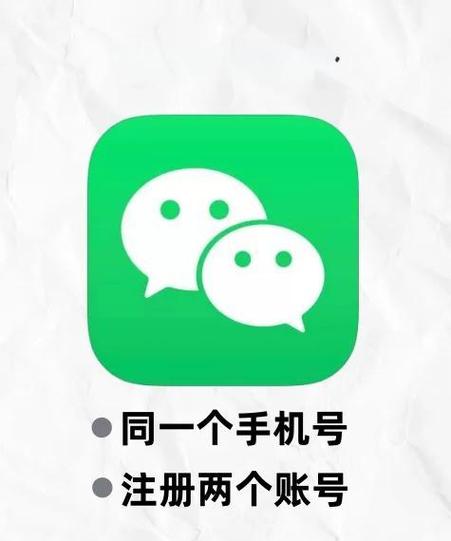微信小号和大号互通吗