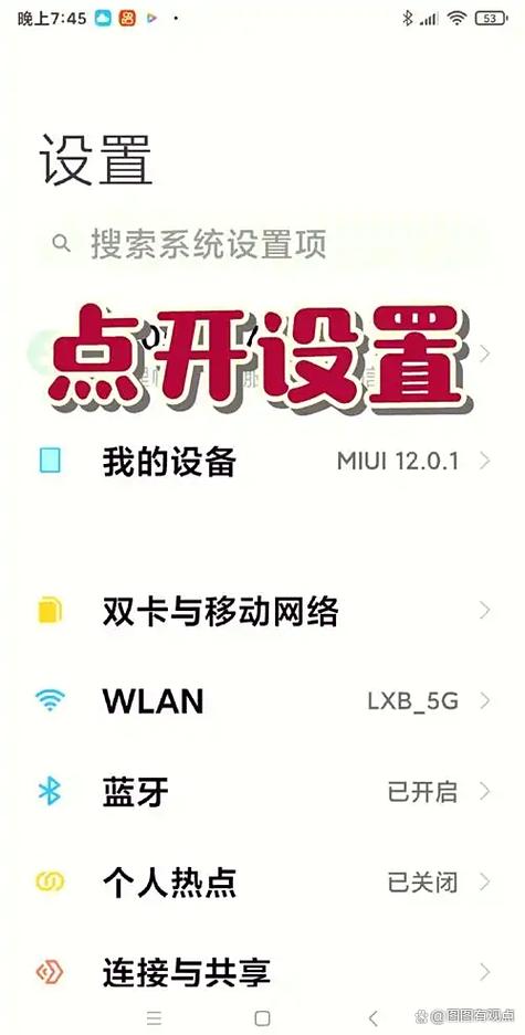 小米手机密码忘记了怎么找回