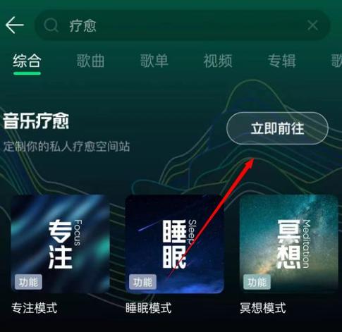 小度如何绑定QQ音乐