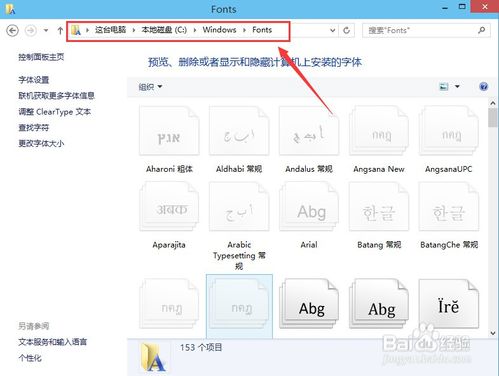 win10任务栏字体变成黑色