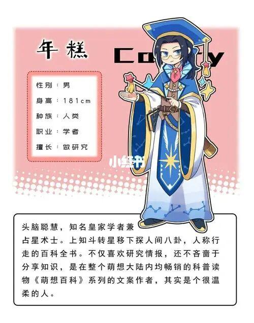 类似小巷子里的秘密事情