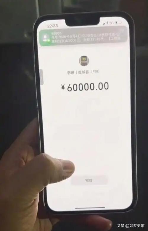 把支付宝里的钱转到qq