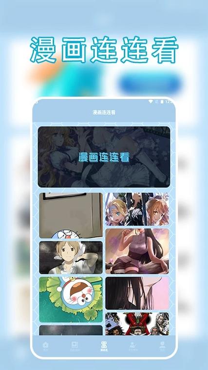 推次元最新下载地址