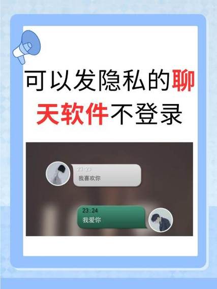 signal中文版无限次数版截图2