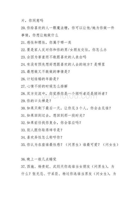 开心问答题目 开心问答题目