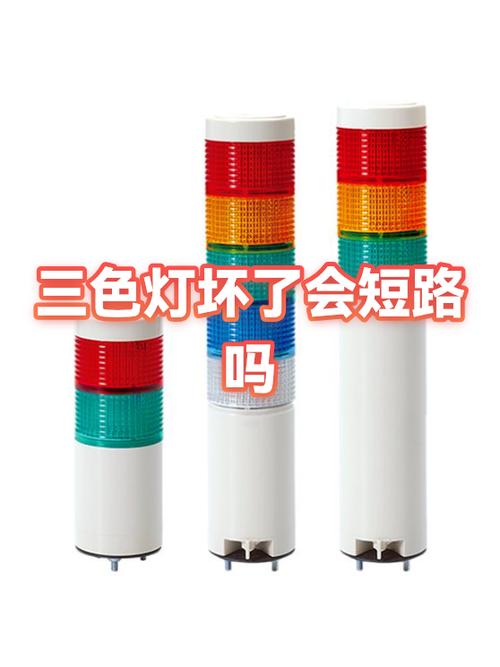 三色灯坏了能自己修吗