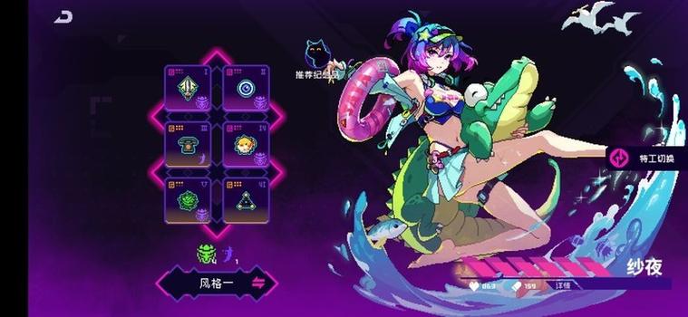霓虹深渊哪个角色好截图1