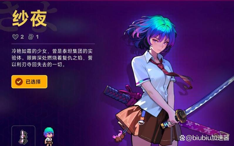 霓虹深渊哪个角色好截图2