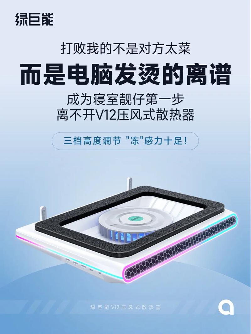 电脑发烫的解决方法截图2